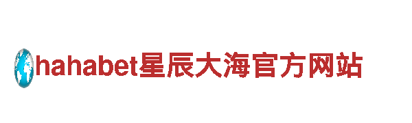 6566体育入口-高新技术企业